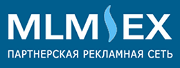 MLM Exchange рекламная сеть