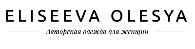 Компания Eliseeva Olesya